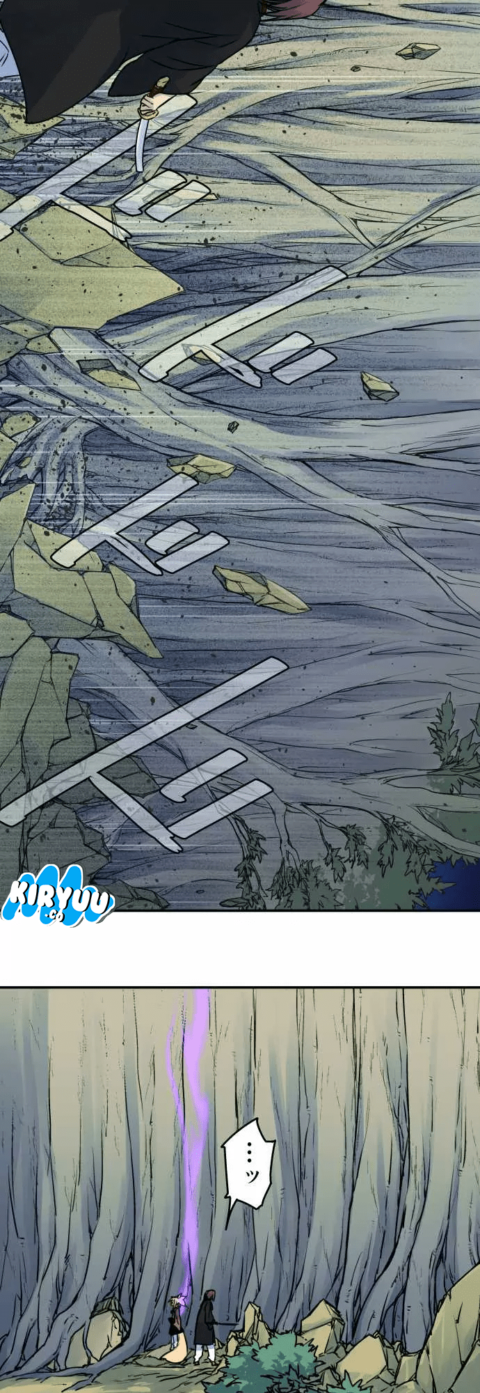 Baca Ake no Tobari - Chapter 20 halaman 15