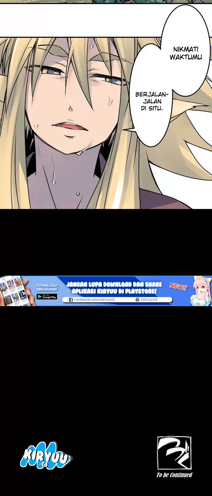 Baca Ake no Tobari - Chapter 20 halaman 17