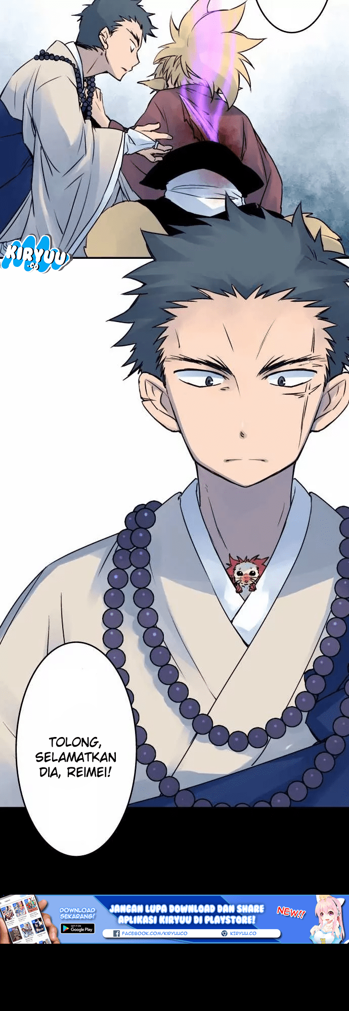 Baca Ake no Tobari - Chapter 21 halaman 16