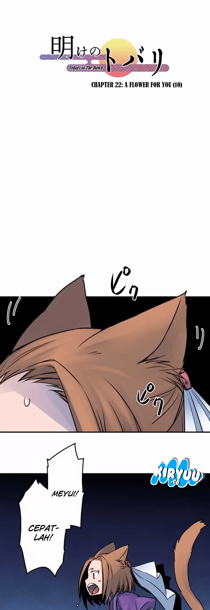 Baca Ake no Tobari - Chapter 22 halaman 11