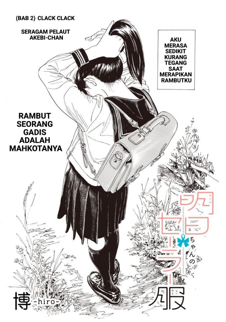 Baca Akebi-chan no Sailor Fuku Chapter 2 Bahasa Indonesia page 6