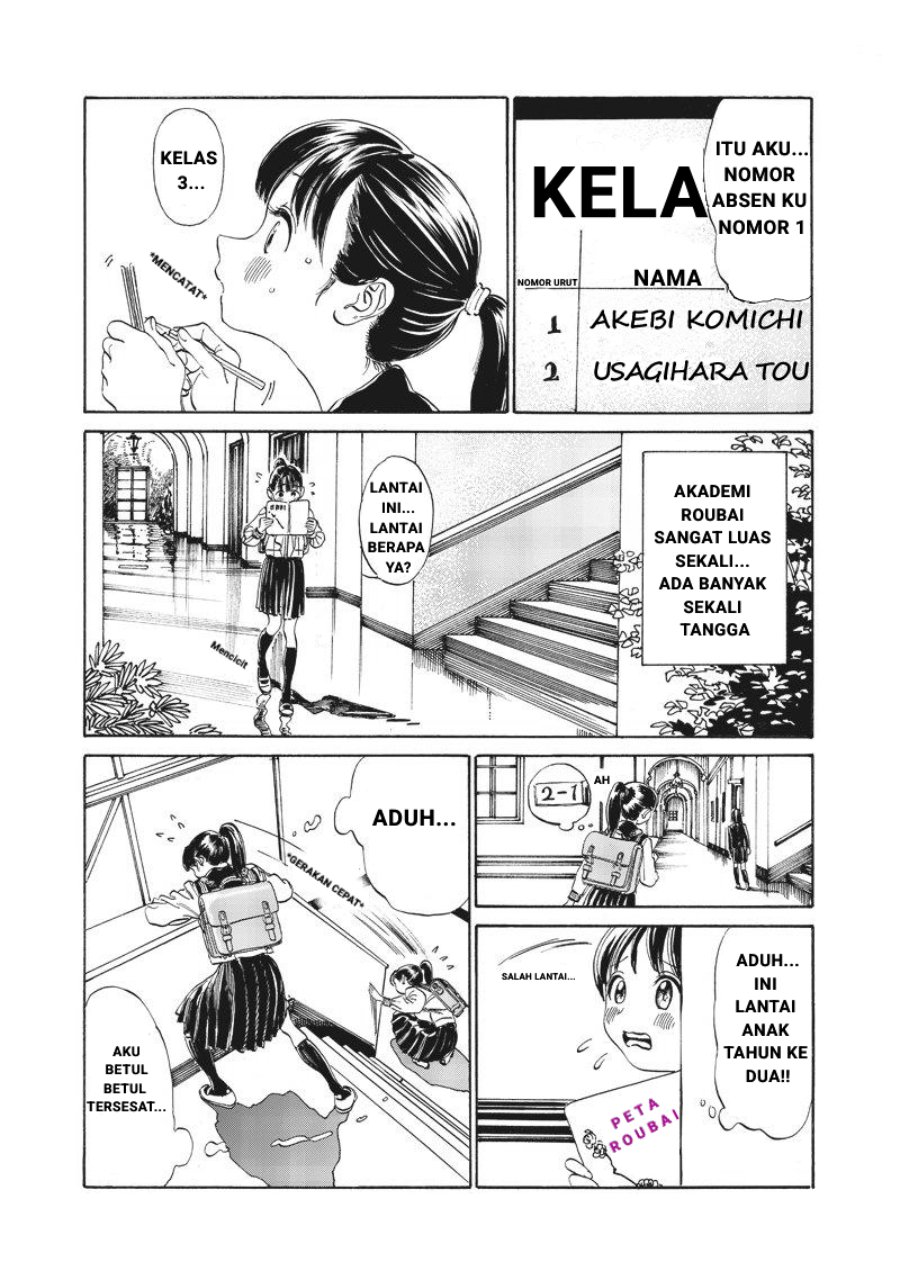 Baca Akebi-chan no Sailor Fuku Chapter 2 Bahasa Indonesia page 24