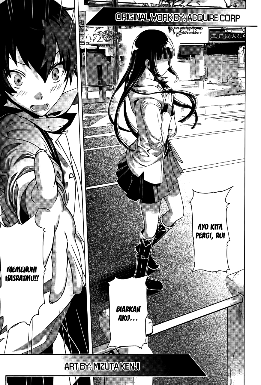 Akiba's Trip Chapter 0 - Page 6