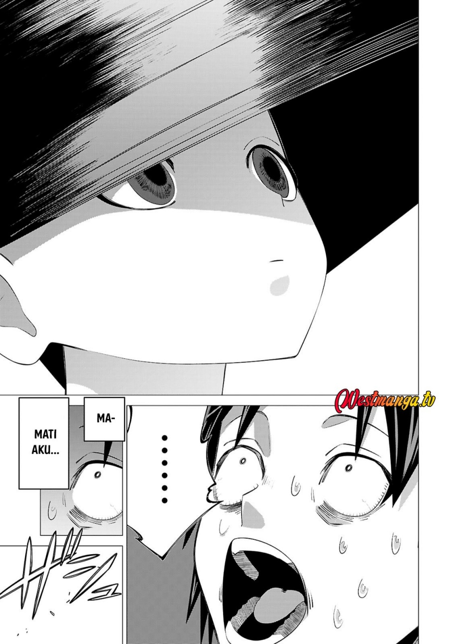 AKUJO RANKING Chapter 2 - Page 13