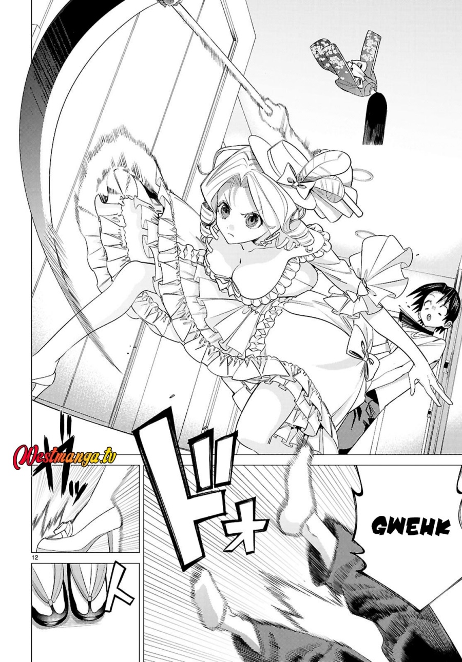 AKUJO RANKING Chapter 2 - Page 14