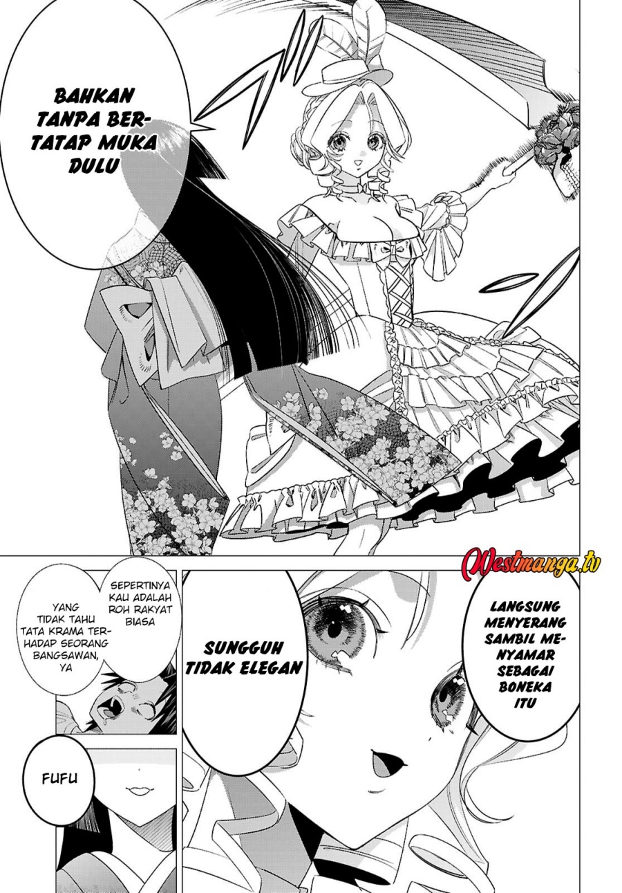 AKUJO RANKING Chapter 2 - Page 15
