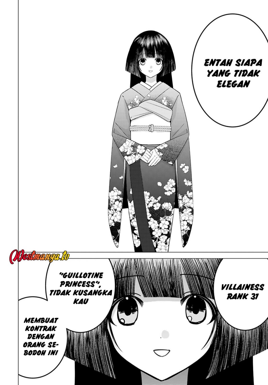 AKUJO RANKING Chapter 2 - Page 16