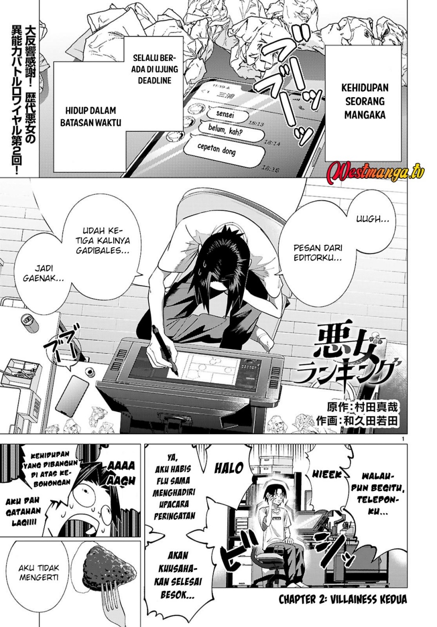 AKUJO RANKING Chapter 2 - Page 2
