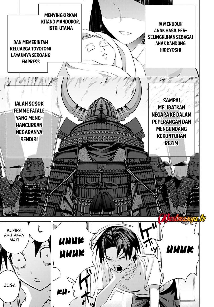 AKUJO RANKING Chapter 2 - Page 20