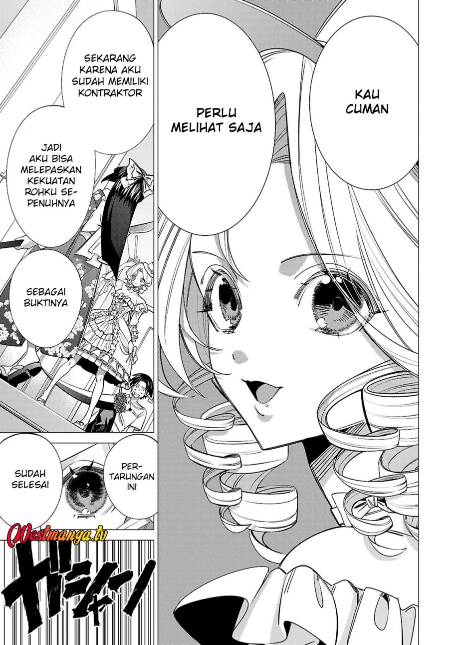 AKUJO RANKING Chapter 2 - Page 22