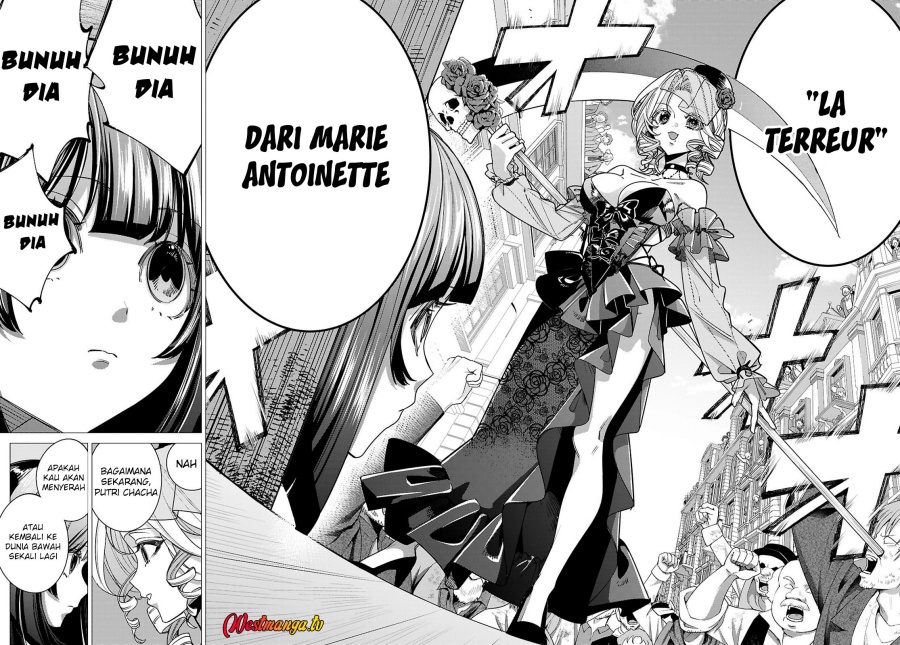 AKUJO RANKING Chapter 2 - Page 25
