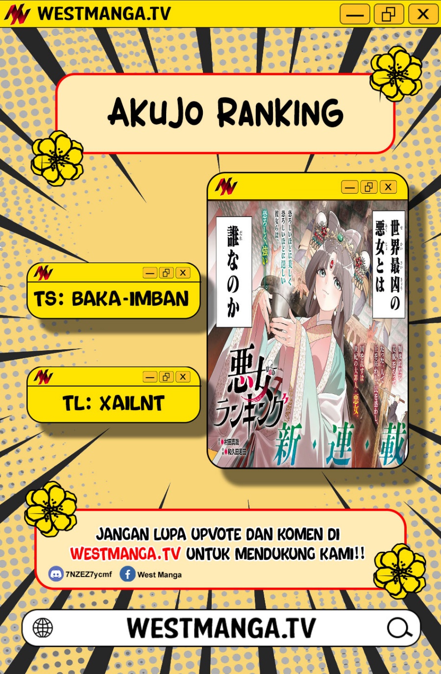AKUJO RANKING Chapter 2 - Page 3