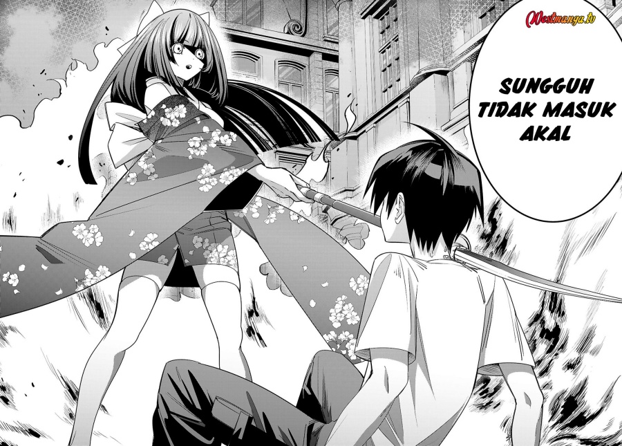 AKUJO RANKING Chapter 2 - Page 30