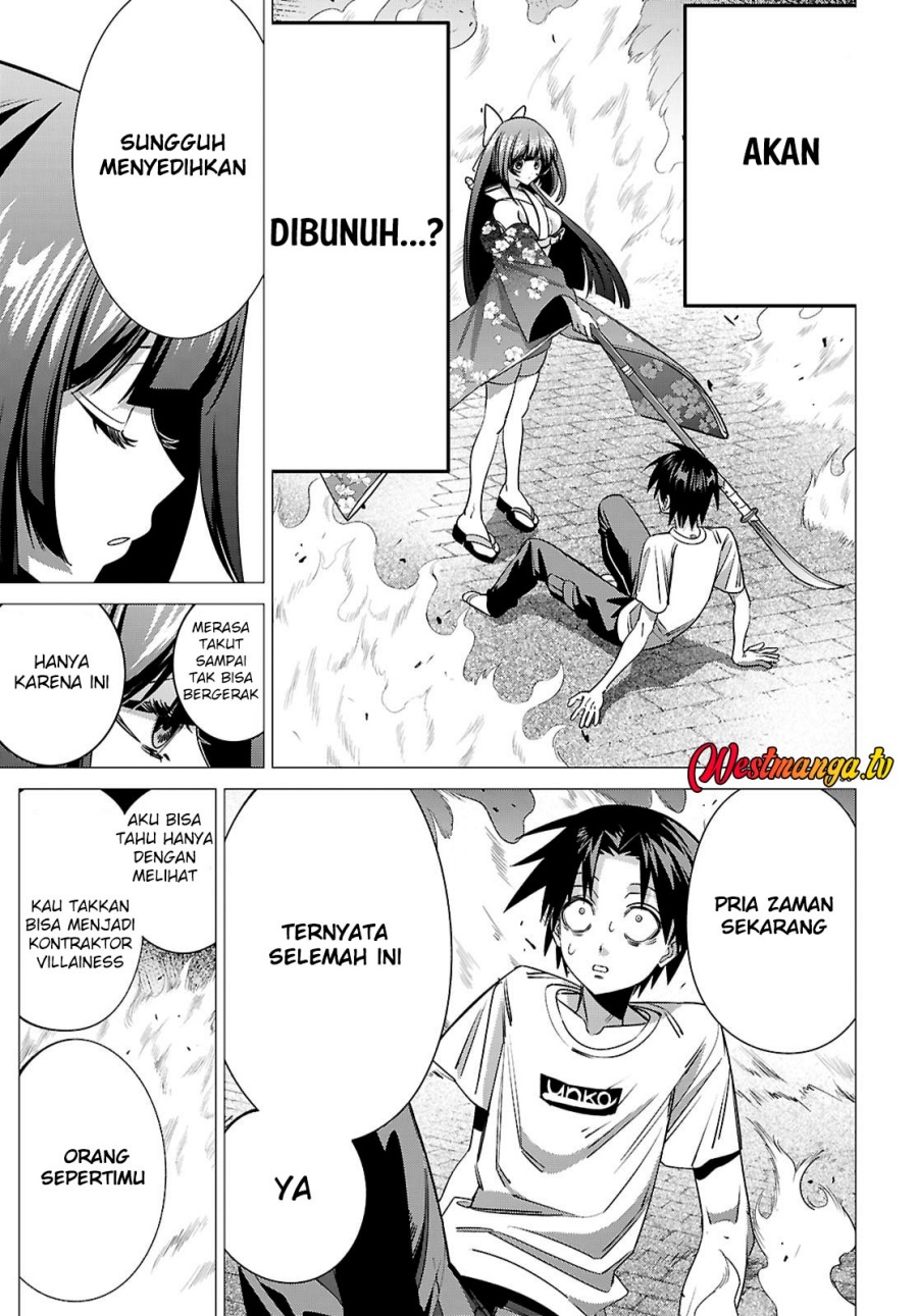 AKUJO RANKING Chapter 2 - Page 32
