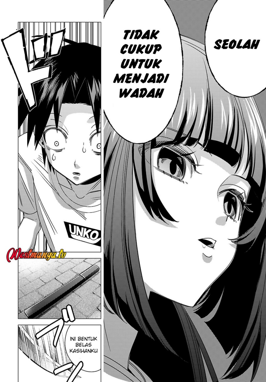 AKUJO RANKING Chapter 2 - Page 33