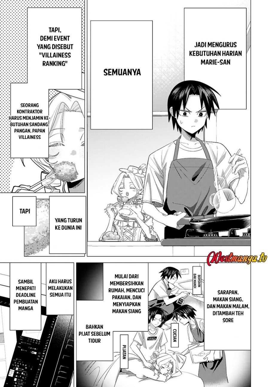 AKUJO RANKING Chapter 2 - Page 7