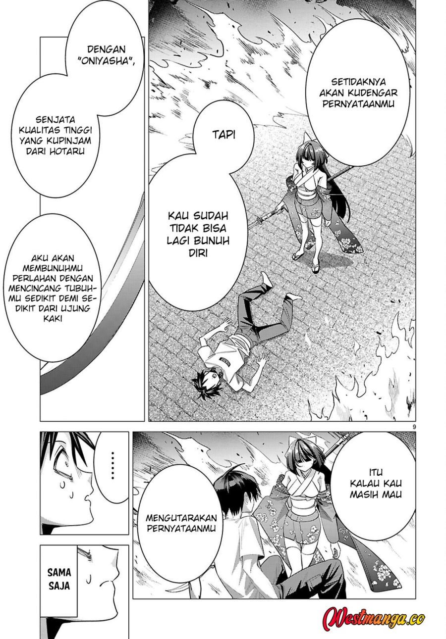 AKUJO RANKING Chapter 3 - Page 11