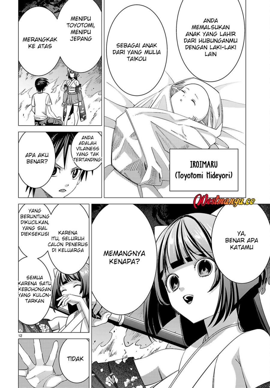 AKUJO RANKING Chapter 3 - Page 14