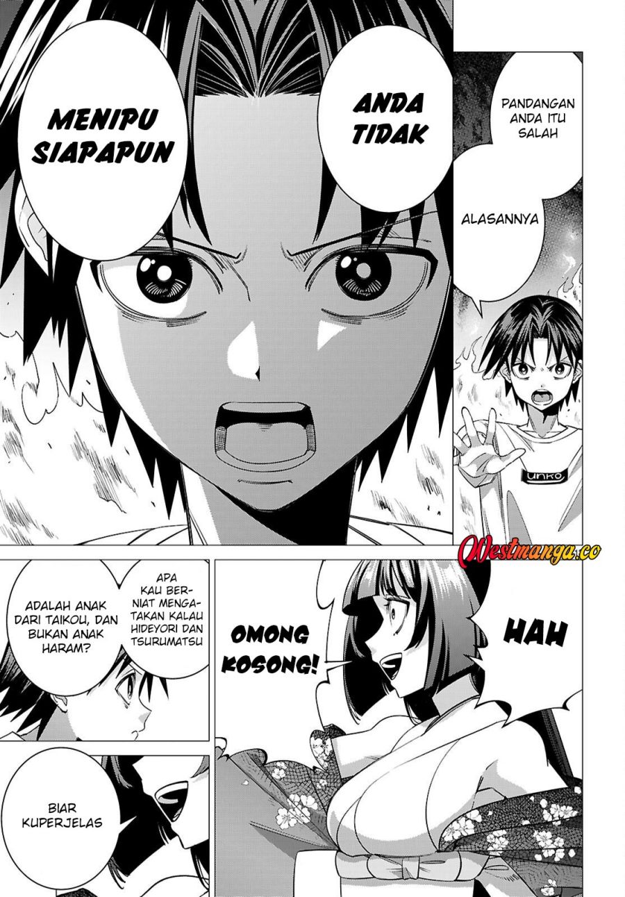 AKUJO RANKING Chapter 3 - Page 15