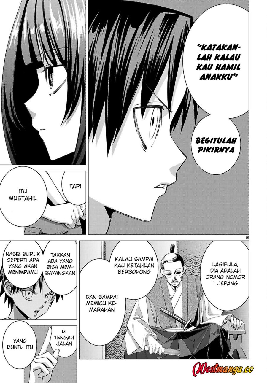 AKUJO RANKING Chapter 3 - Page 17