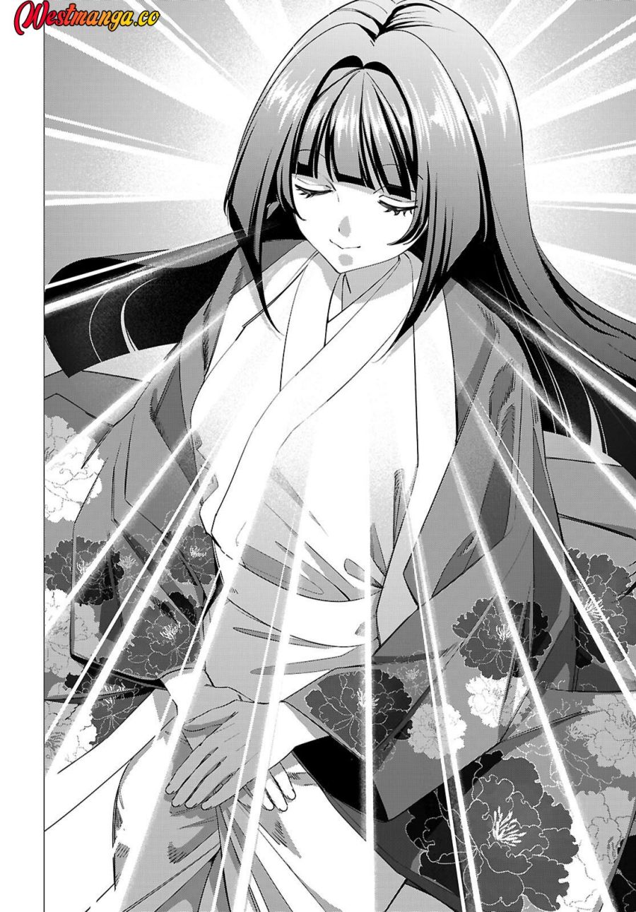 AKUJO RANKING Chapter 3 - Page 18