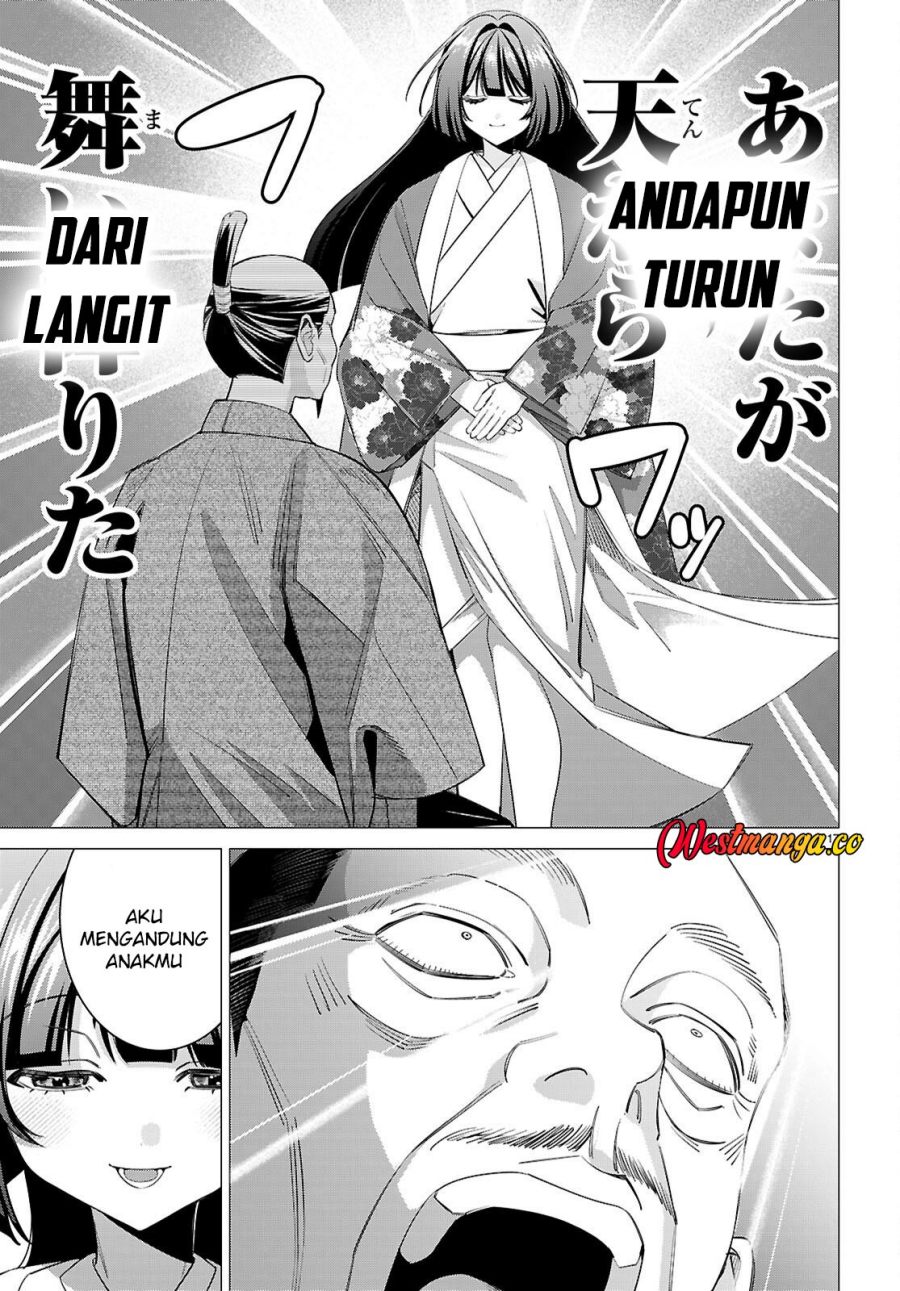 AKUJO RANKING Chapter 3 - Page 19
