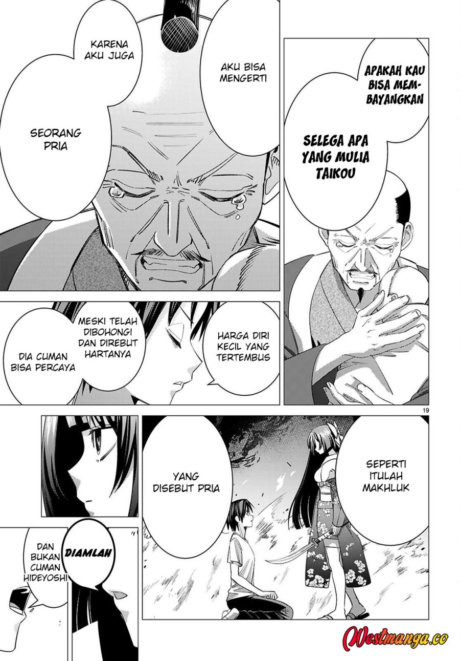 AKUJO RANKING Chapter 3 - Page 22