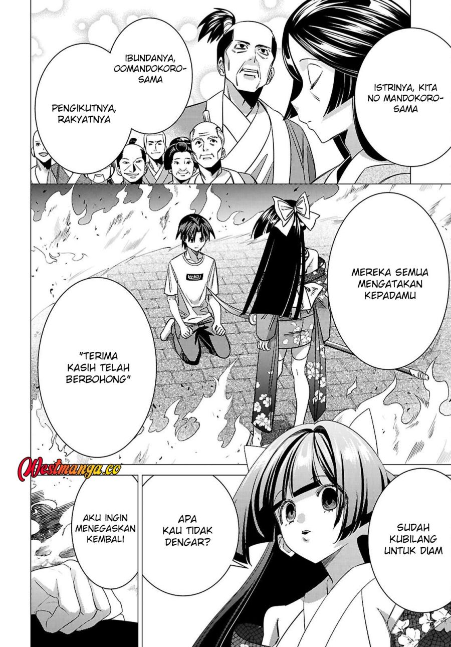 AKUJO RANKING Chapter 3 - Page 23