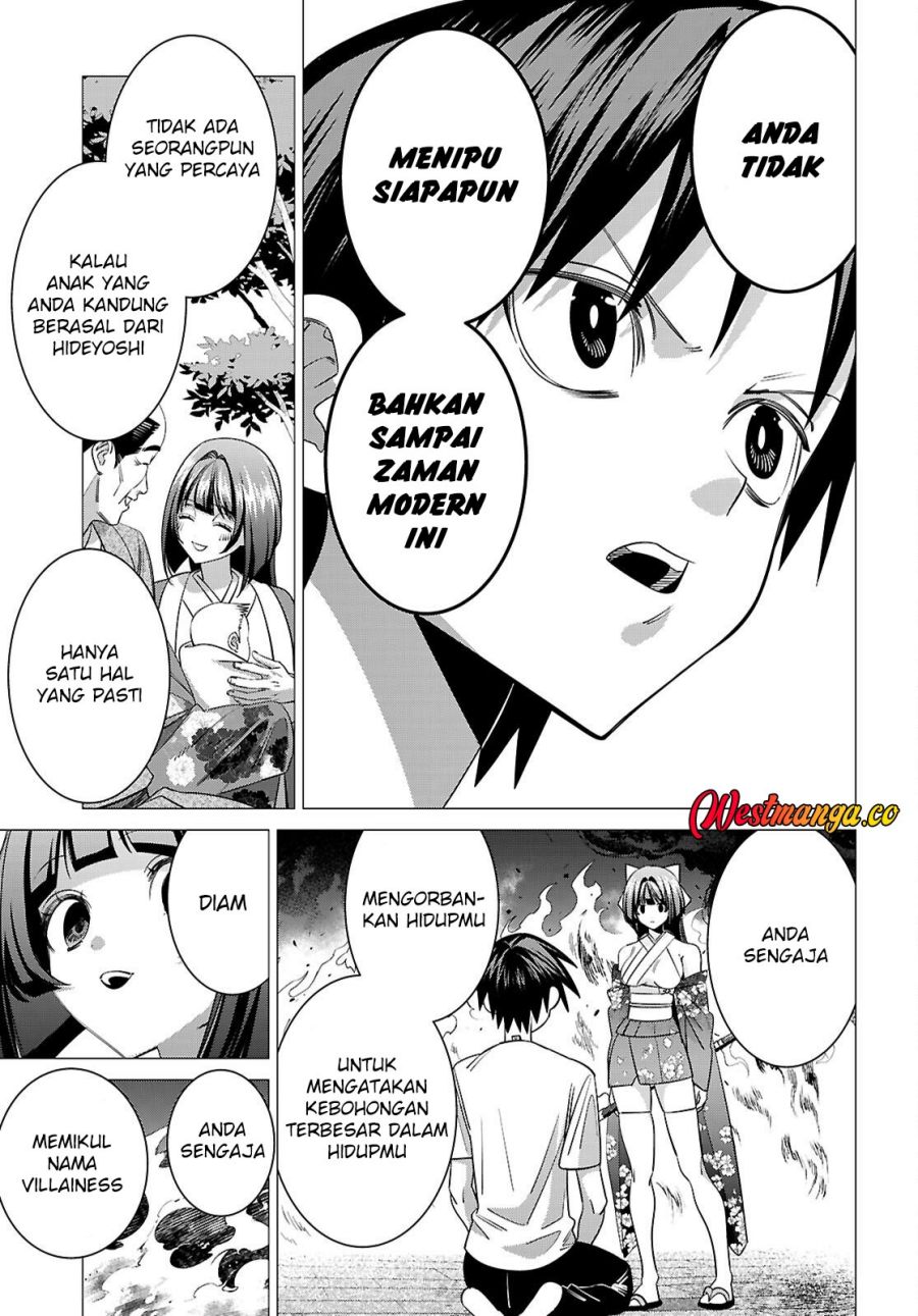 AKUJO RANKING Chapter 3 - Page 24