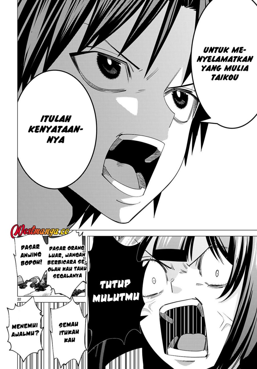 AKUJO RANKING Chapter 3 - Page 25