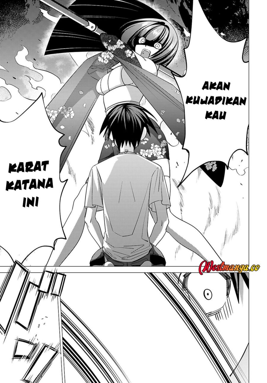 AKUJO RANKING Chapter 3 - Page 26