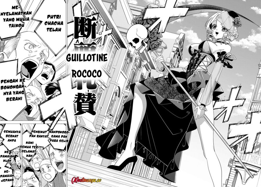 AKUJO RANKING Chapter 3 - Page 29