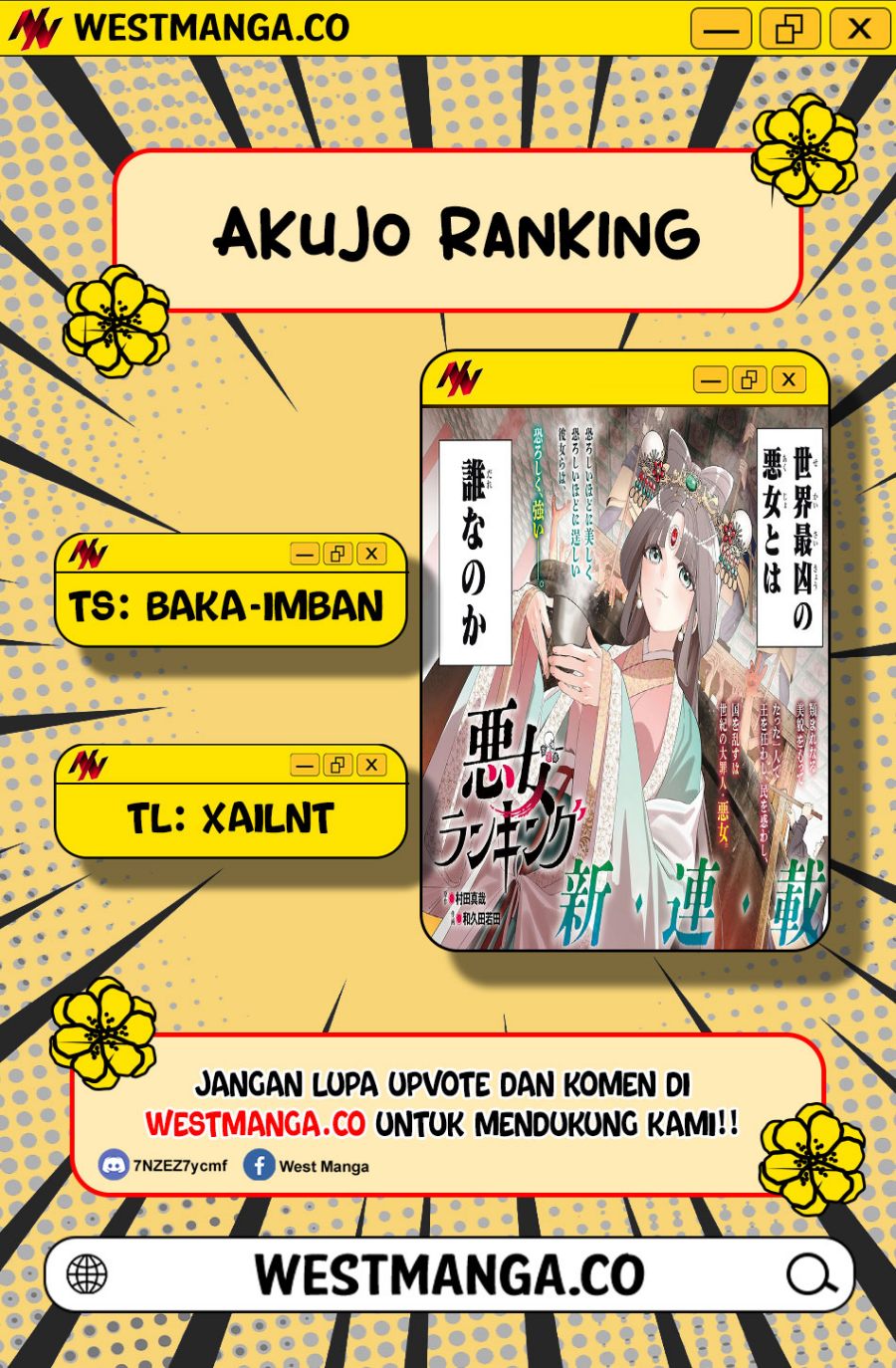AKUJO RANKING Chapter 3 - Page 3