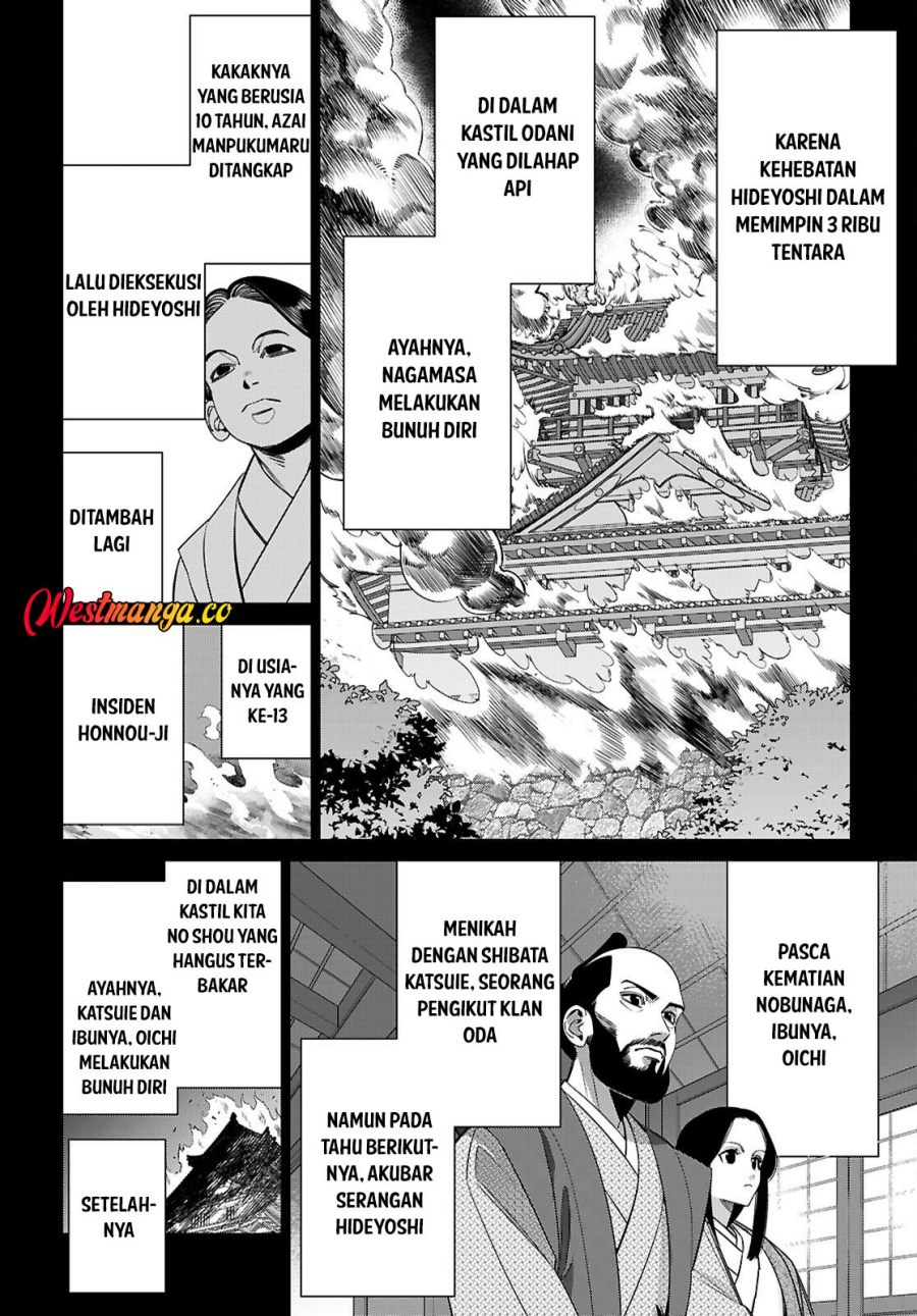 AKUJO RANKING Chapter 3 - Page 4
