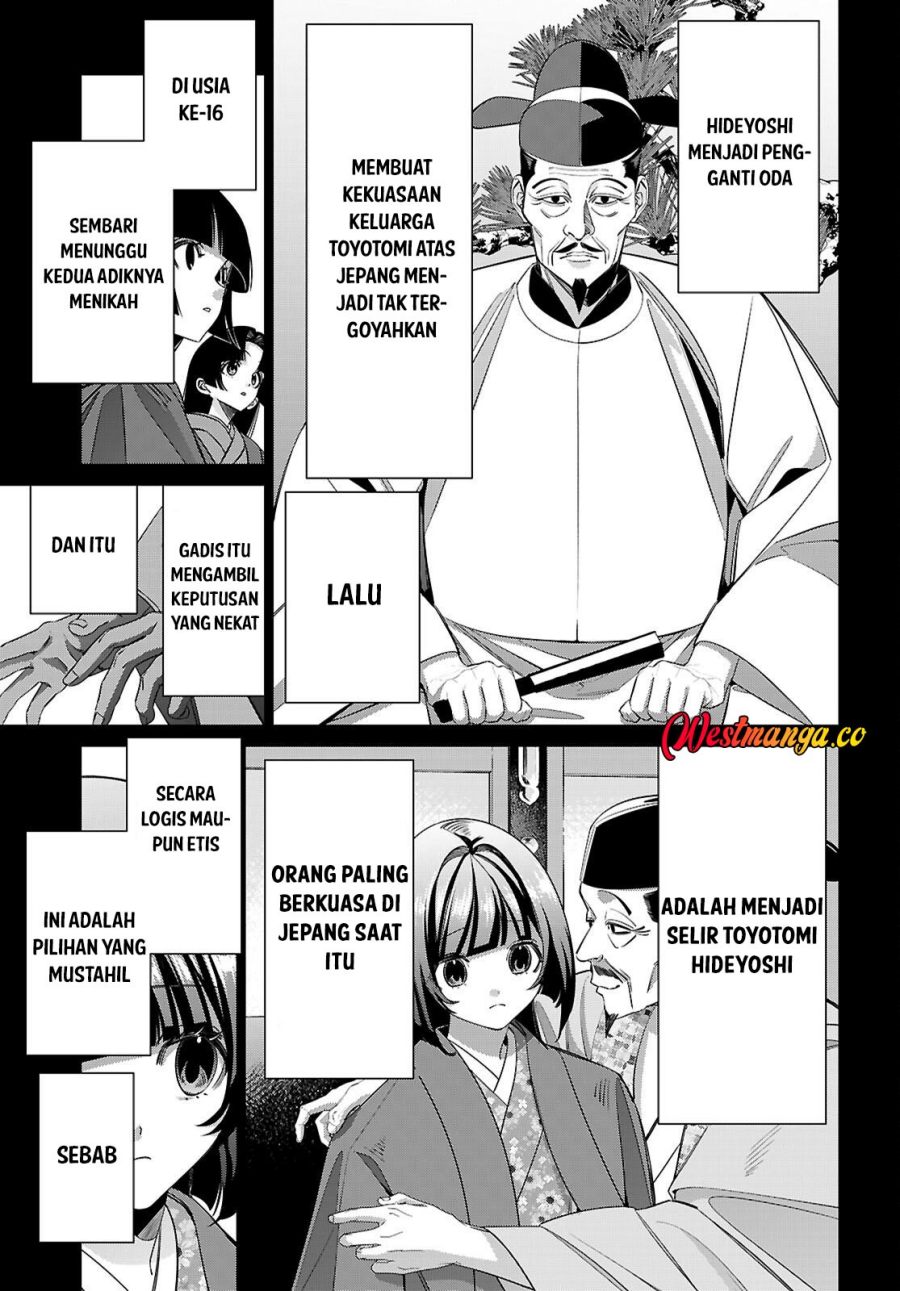 AKUJO RANKING Chapter 3 - Page 5