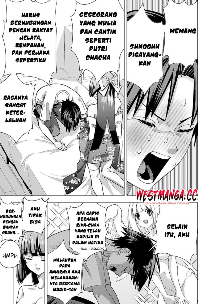 AKUJO RANKING Chapter 4 - Page 11
