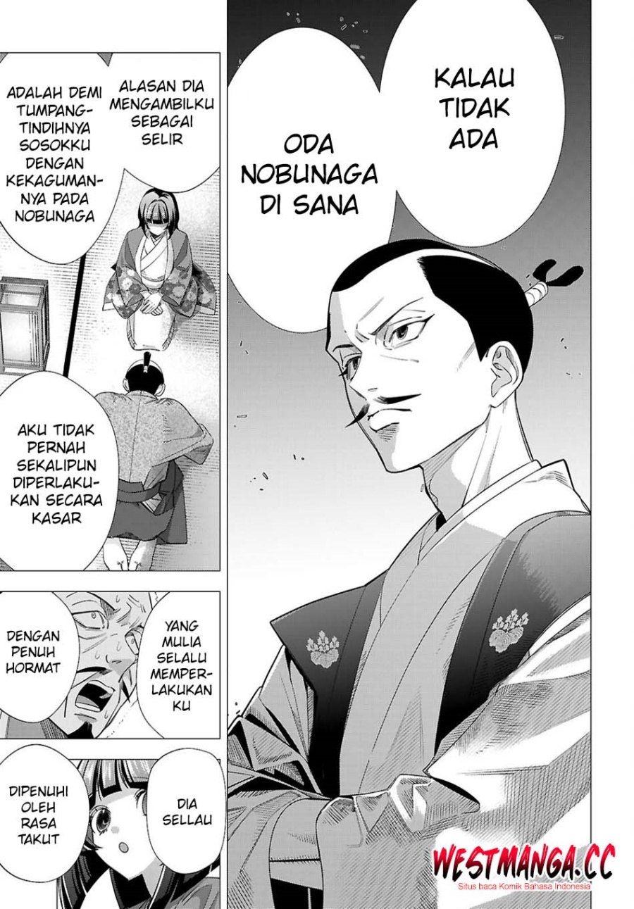 AKUJO RANKING Chapter 4 - Page 13