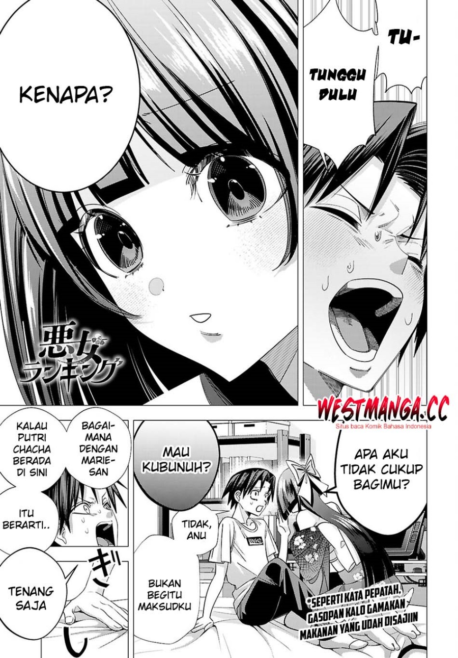 AKUJO RANKING Chapter 4 - Page 2