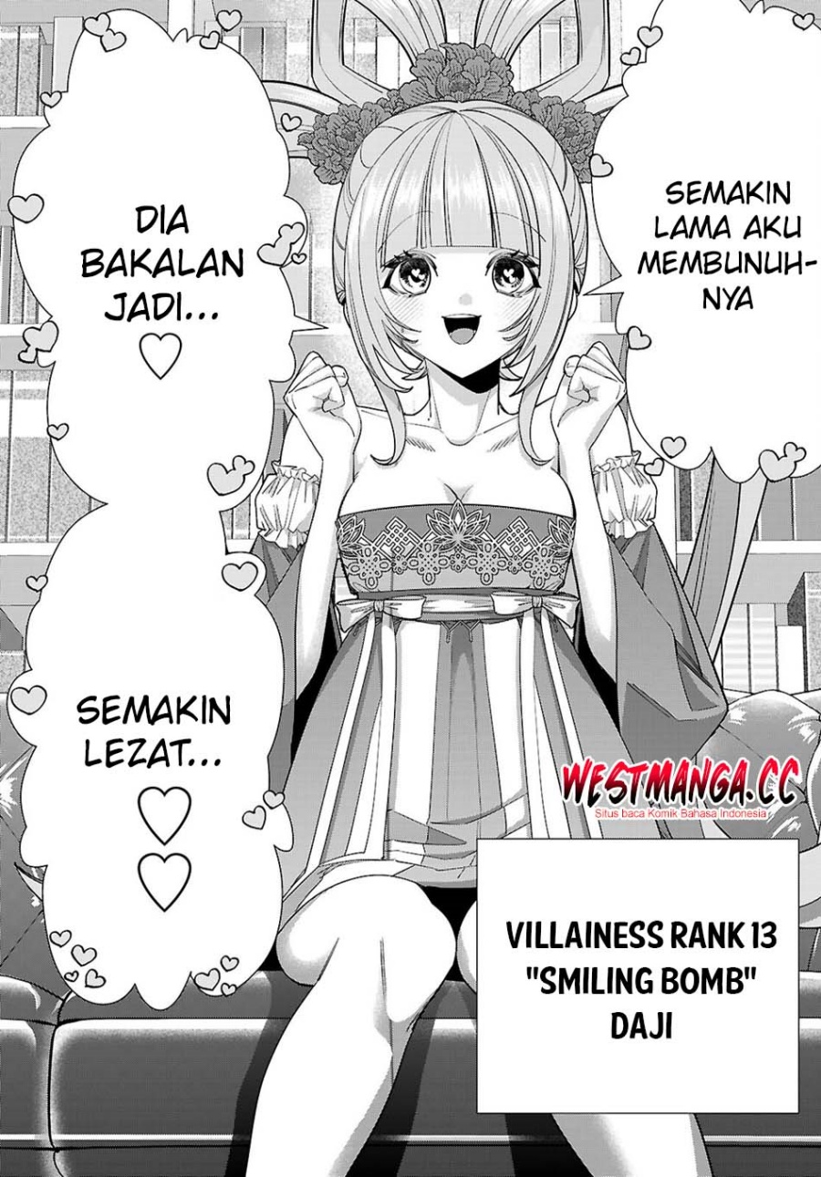 AKUJO RANKING Chapter 4 - Page 24