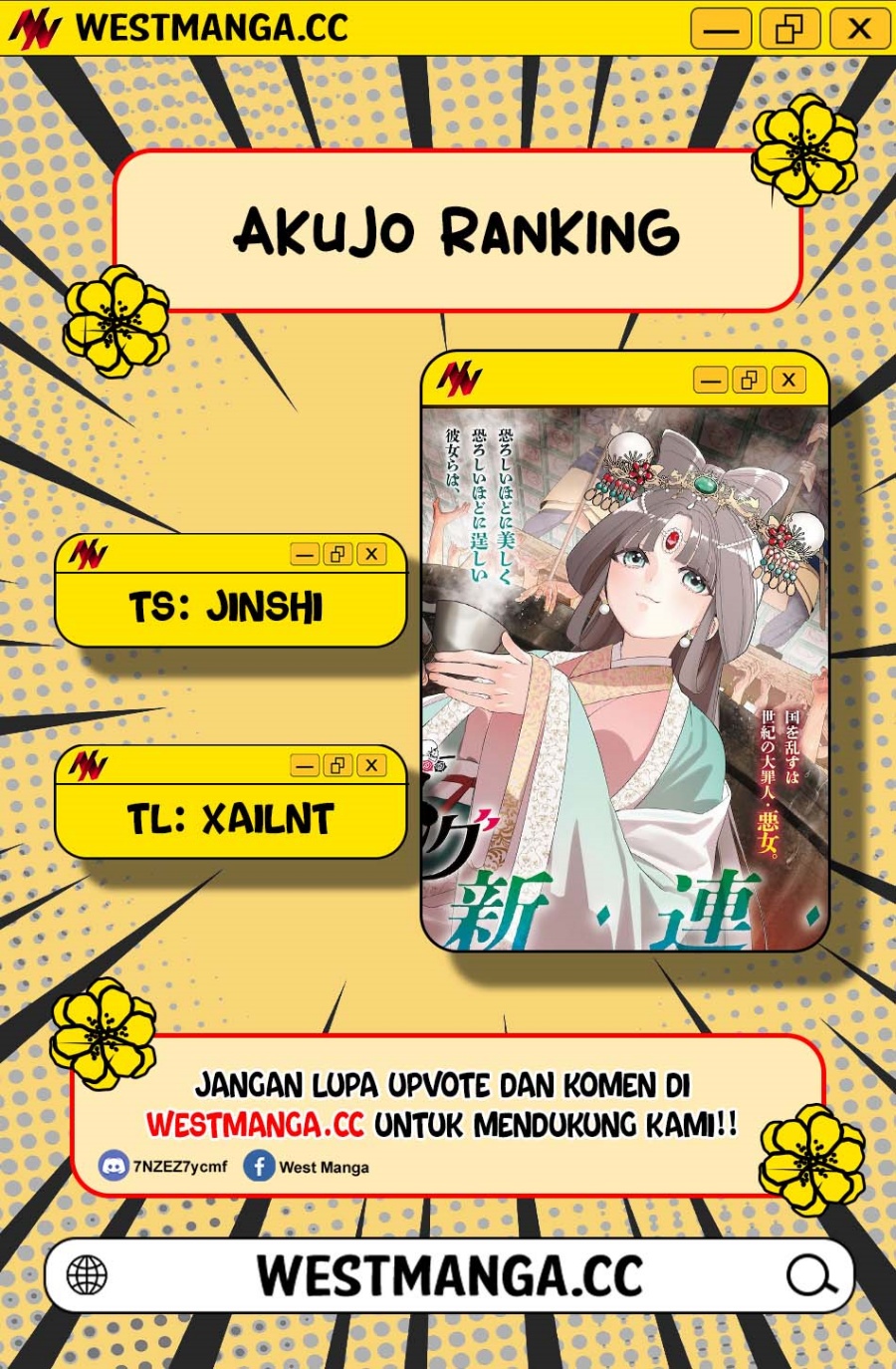 AKUJO RANKING Chapter 4 - Page 3