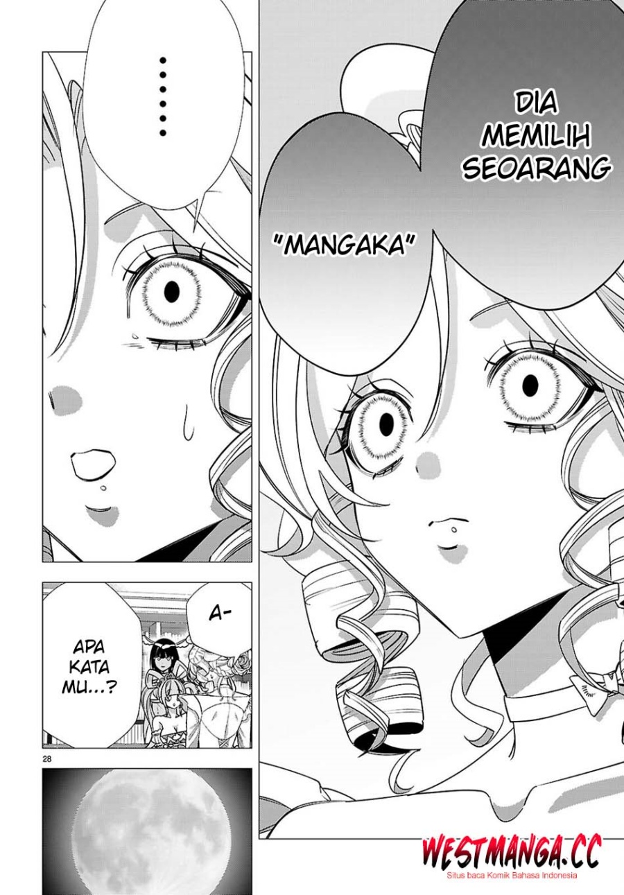 AKUJO RANKING Chapter 4 - Page 30