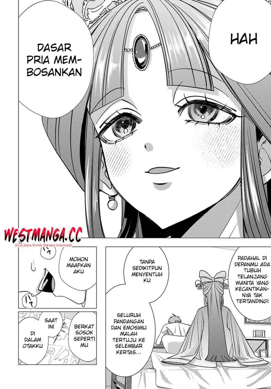 AKUJO RANKING Chapter 4 - Page 34
