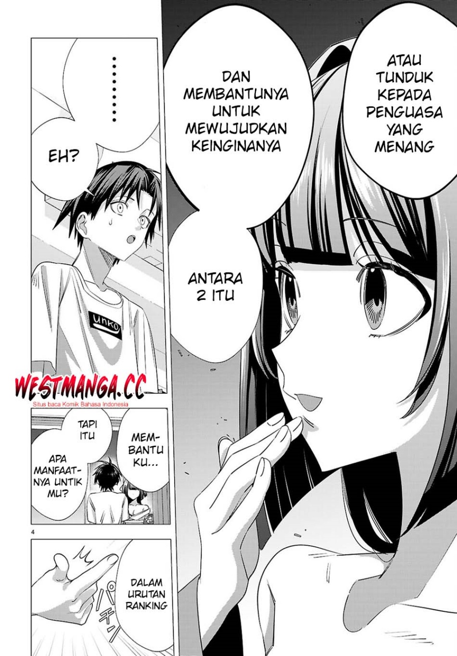 AKUJO RANKING Chapter 4 - Page 6