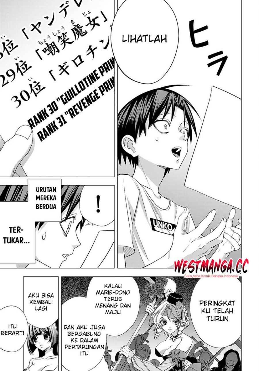 AKUJO RANKING Chapter 4 - Page 7