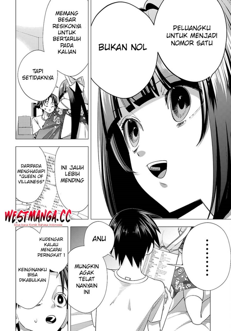 AKUJO RANKING Chapter 4 - Page 8