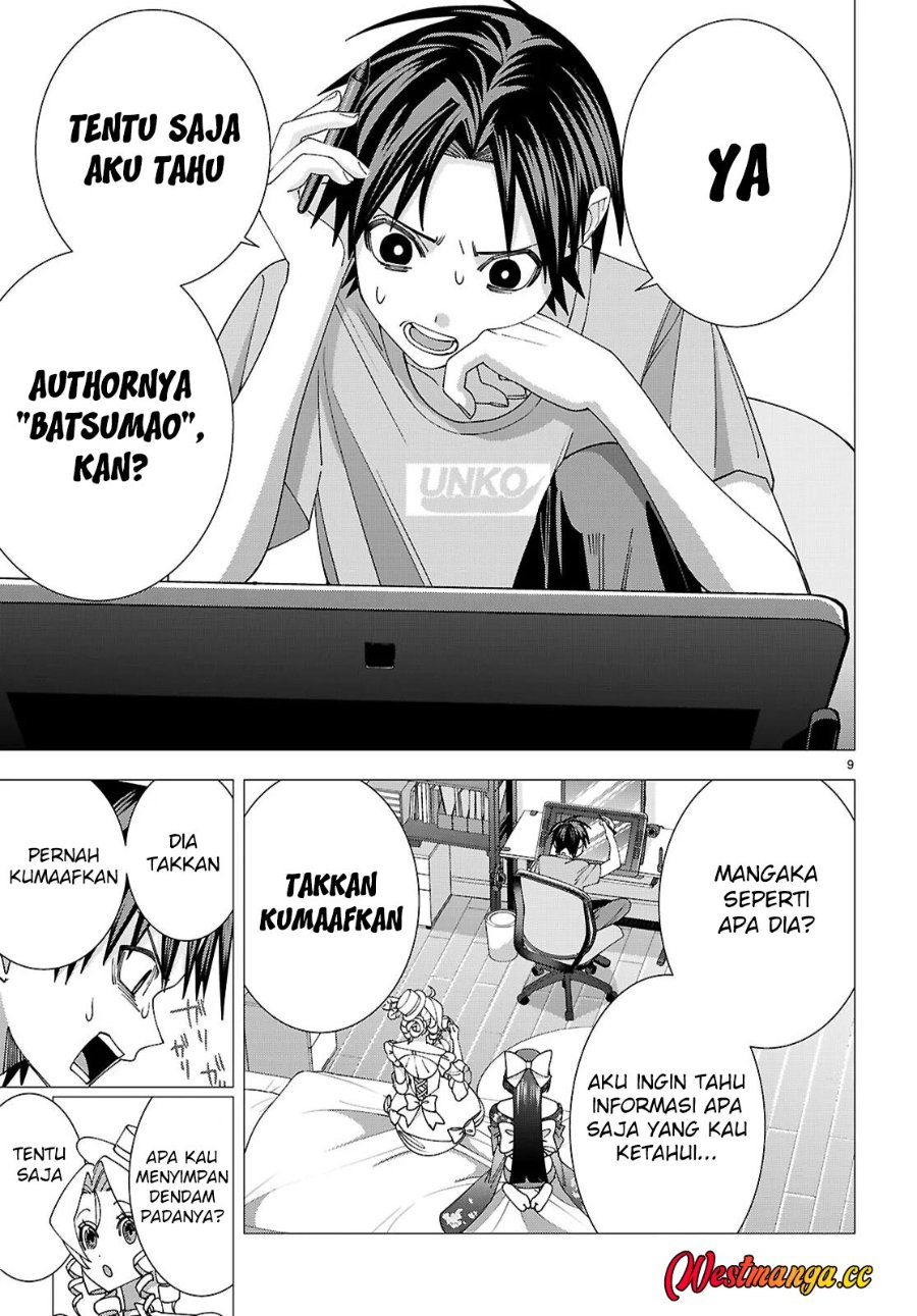 AKUJO RANKING Chapter 5 - Page 11
