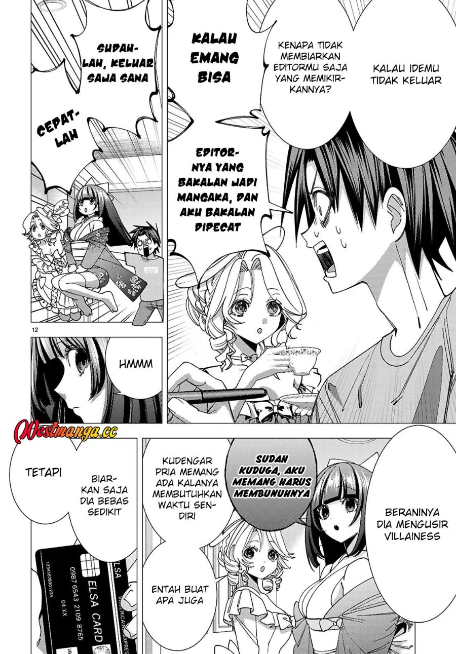 AKUJO RANKING Chapter 5 - Page 14