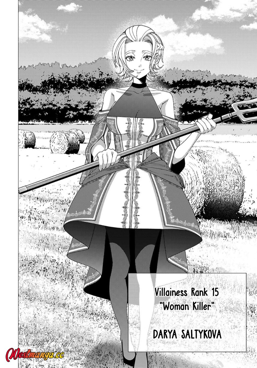 AKUJO RANKING Chapter 5 - Page 16