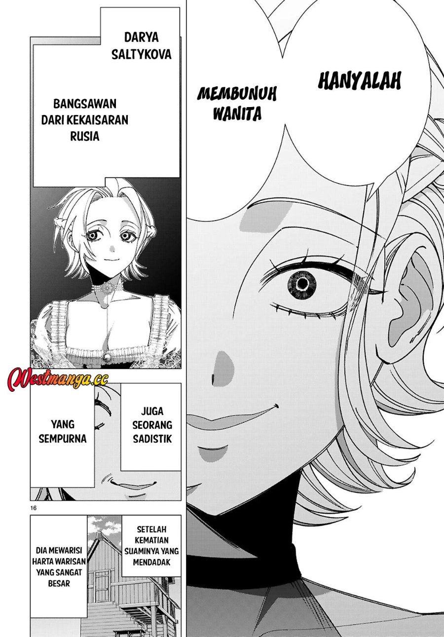 AKUJO RANKING Chapter 5 - Page 18