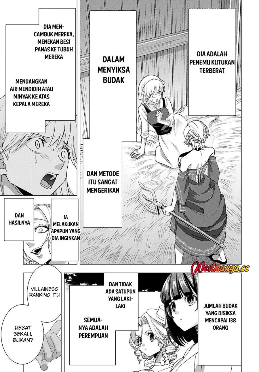 AKUJO RANKING Chapter 5 - Page 19